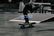 自由式滑雪世界杯中国站落幕，新星闪耀老将稳健