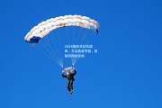 2024国际马拉松盛典，万名跑者齐聚，突破极限创佳绩