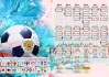 豪门重磅引援！顶级中场天价转会尘埃落定，新东家豪掷千金锁定未来核心